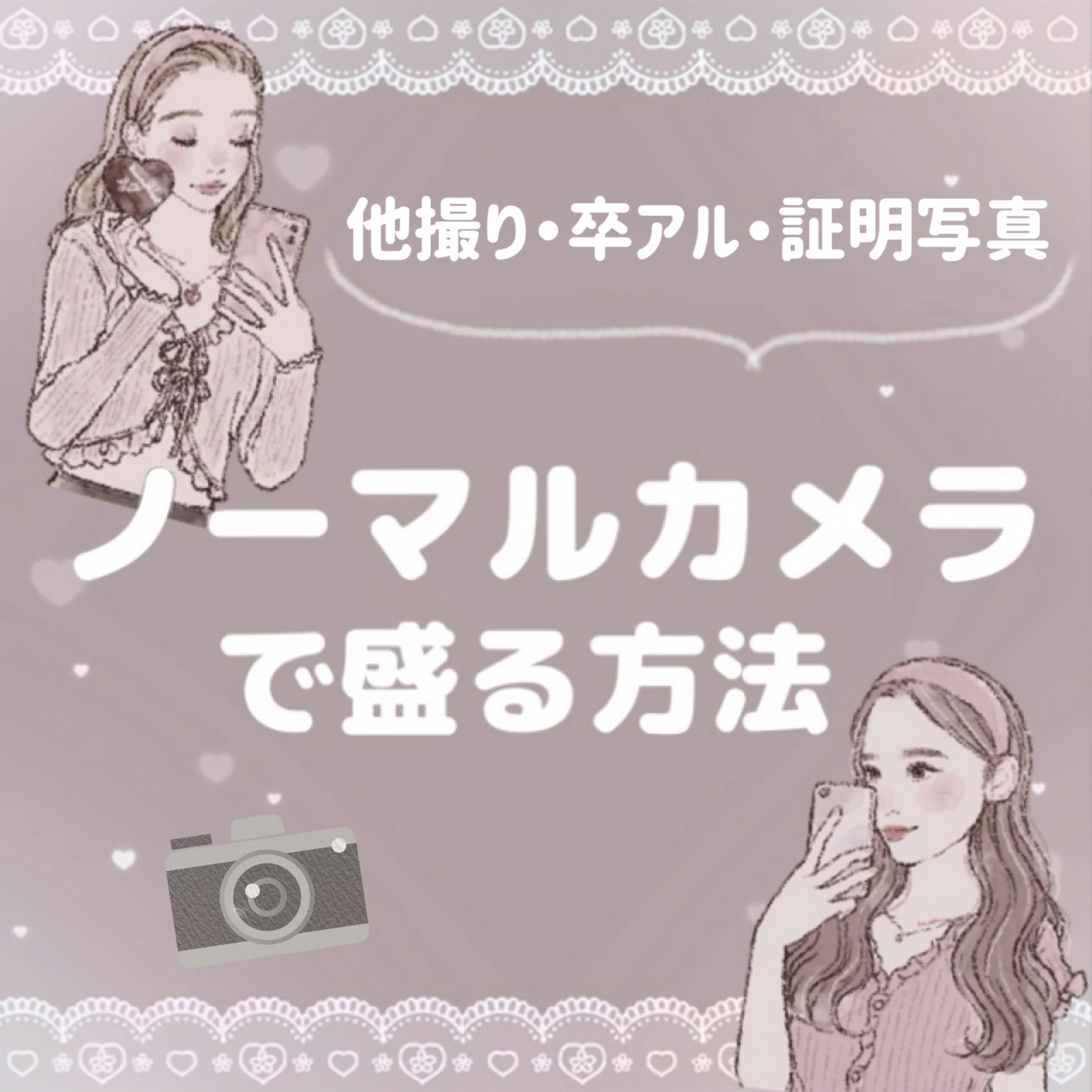 カラーリングアイブロウ/ヘビーローテーション/眉マスカラを使ったクチコミ（1枚目）