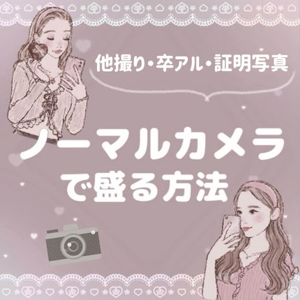 カラーリングアイブロウ/ヘビーローテーション/眉マスカラを使ったクチコミ(1枚目)