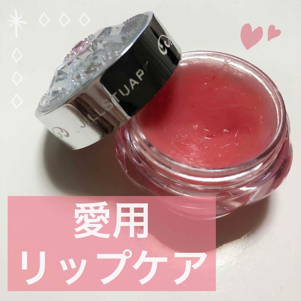 フルーツ リップバーム N/JILL STUART/リップケアを使ったクチコミ(1枚目)