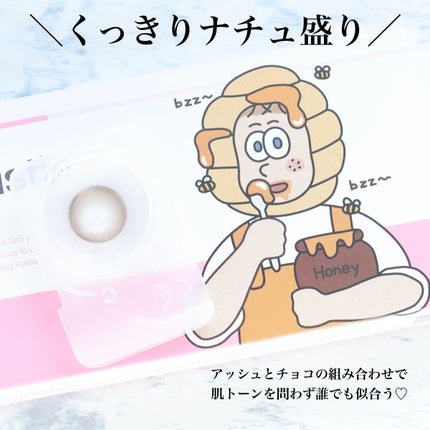 Suger High Kristin/Hapa kristin/カラーコンタクトレンズを使ったクチコミ(2枚目)