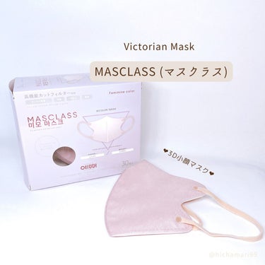 SAMURAIWORKS MASCLASSのクチコミ「Victorian Mask
◌MASCLASS (マスクラス)
￣￣￣￣￣￣￣￣￣￣￣￣￣￣.....」（2枚目）