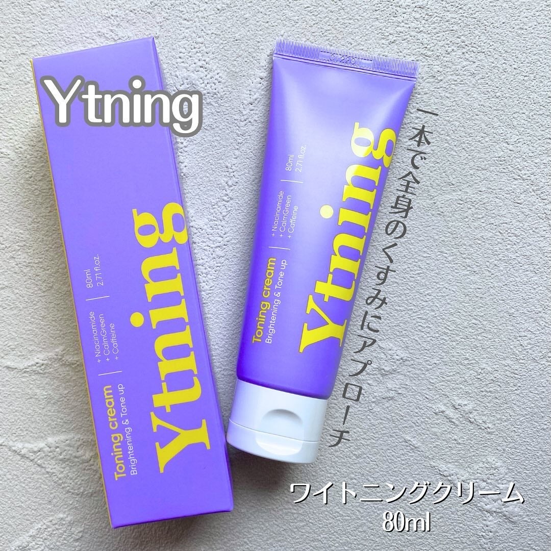 ワイトニング 美白ボディークリーム/Ytning/ボディクリームを使ったクチコミ(2枚目)
