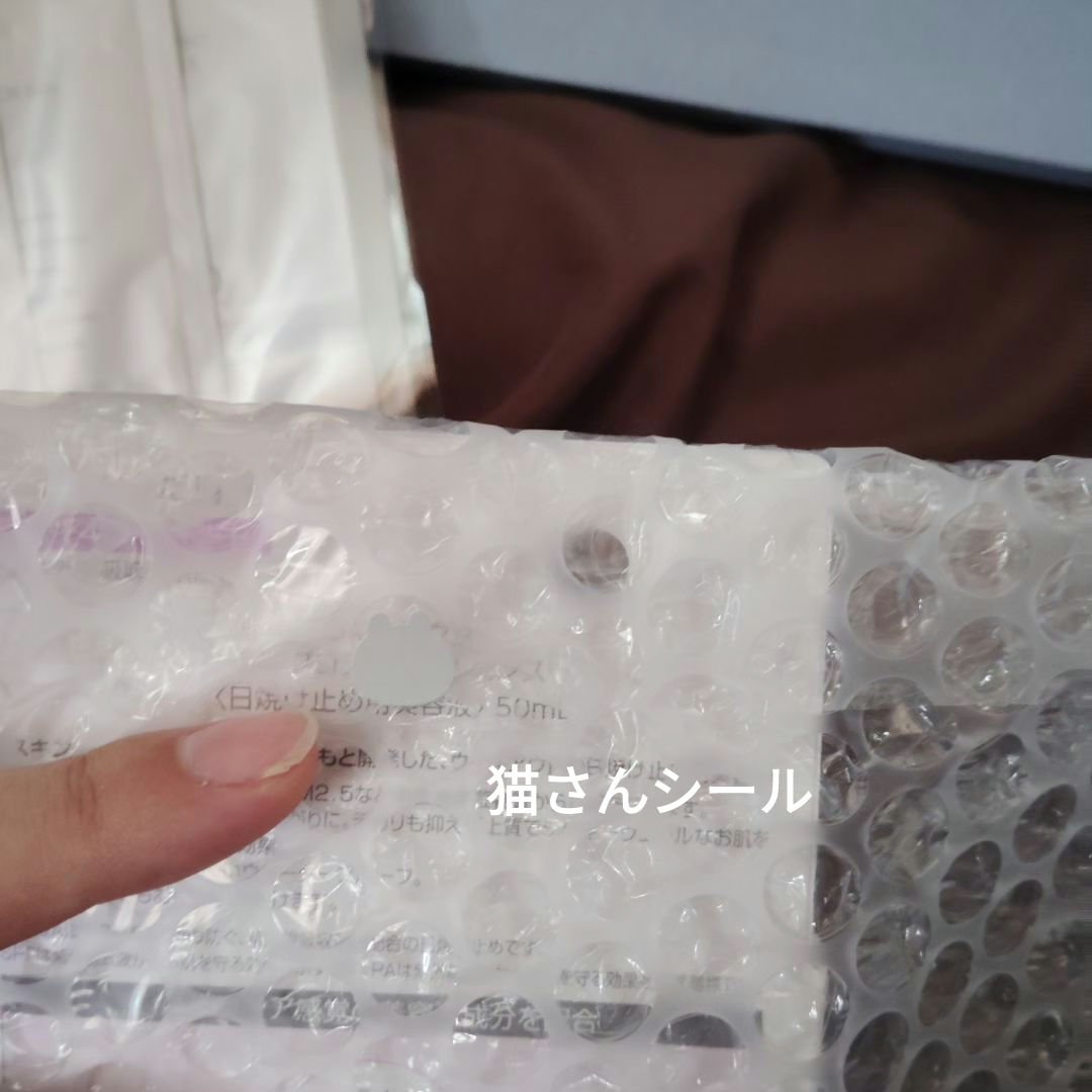 ウィズアウト UVプロテクト エッセンス/WITHOUT/日焼け止めローションを使ったクチコミ（3枚目）