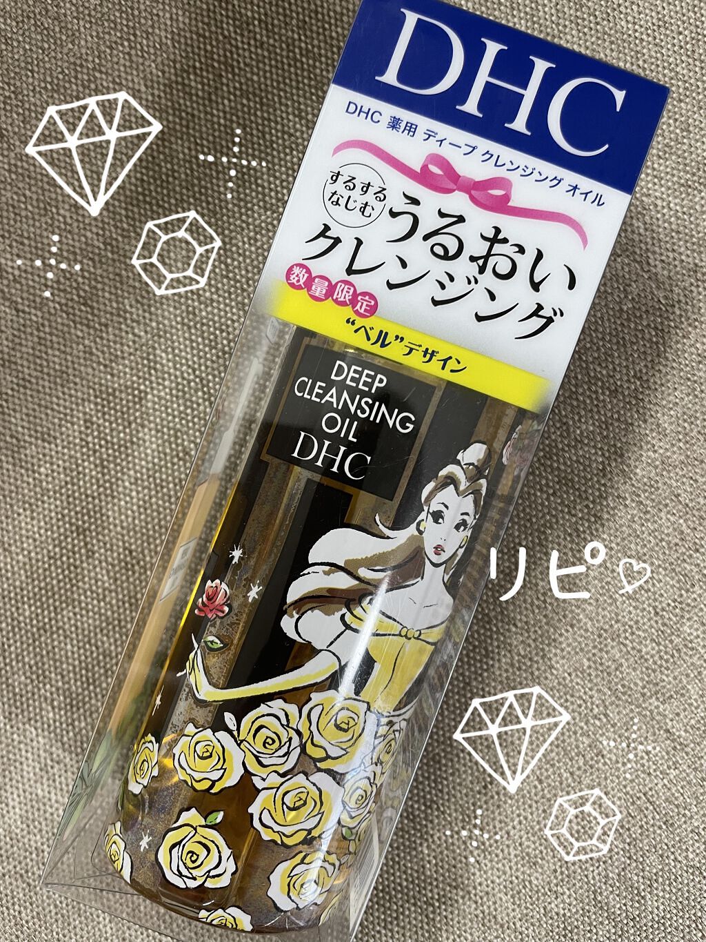 DHC 薬用ディープクレンジングオイル/DHC/オイルクレンジングを使ったクチコミ（1枚目）