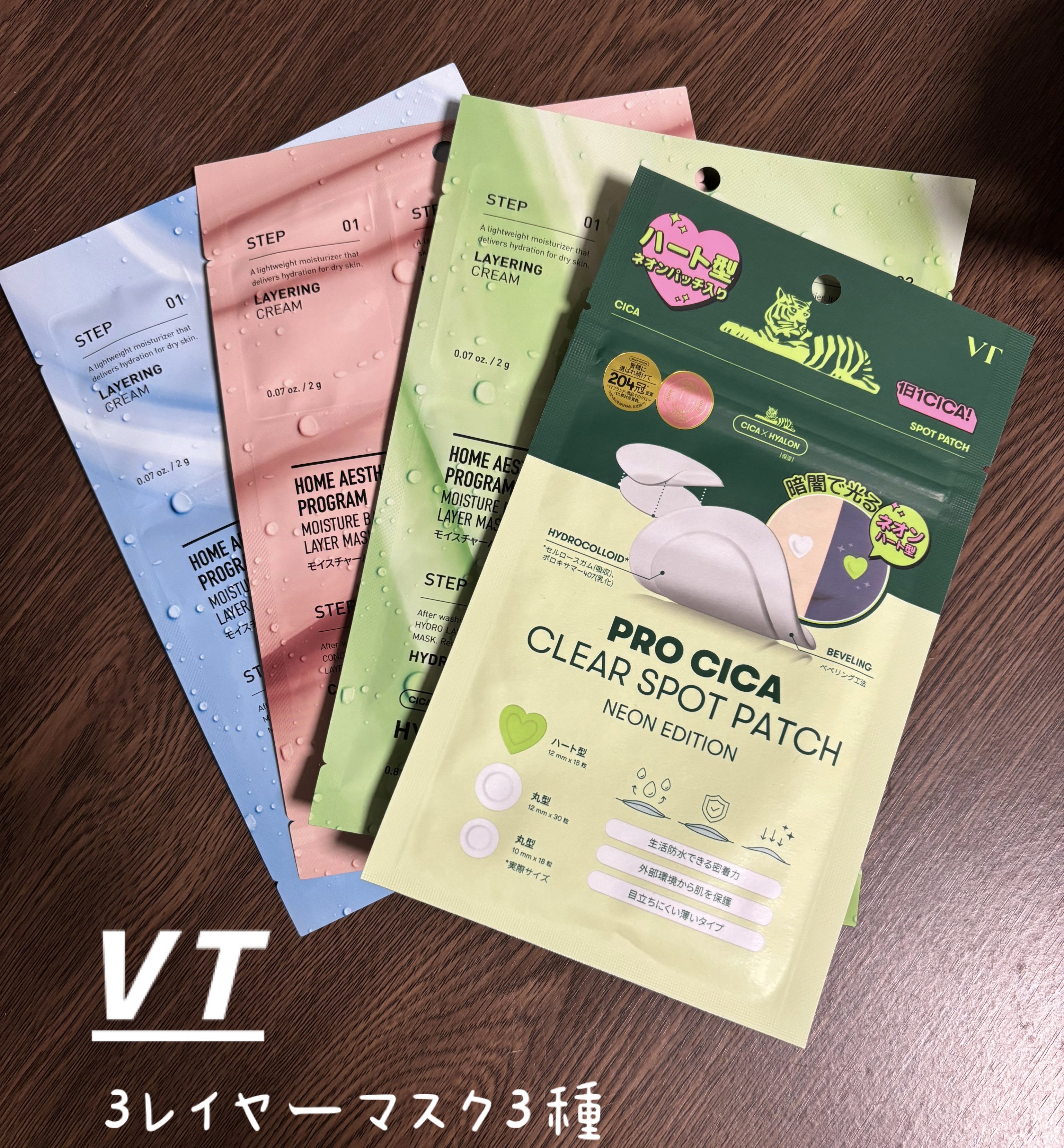 コンディショニング3レイヤーマスク/VT/シートマスク・パックを使ったクチコミ（1枚目）