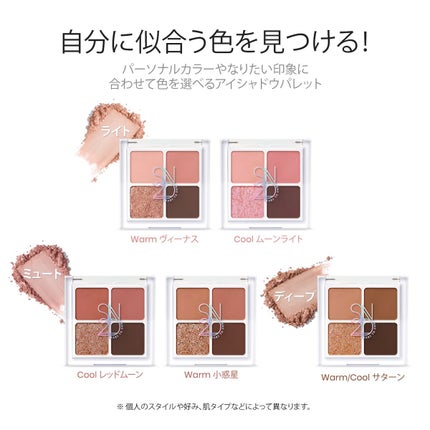 インフィニティフラターグリッター/S2ND/マルチパレットを使ったクチコミ(2枚目)