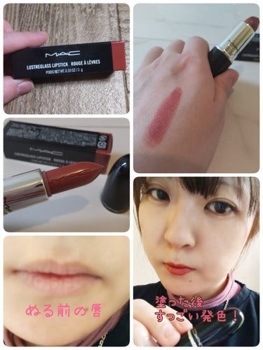 MAC ⁡
⁡ラスターガラス リップスティック⁡
⁡3g ￥4070円⁡
⁡⁡
⁡M･A･Cで人気のラスターリップスティックがアップグレードして登場したので早速着け心地を記録し たいと思います✨⁡
⁡⁡