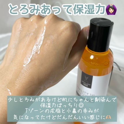 ダーマレーザー ウルセラAZ/クオリティファースト/美容液を使ったクチコミ(4枚目)