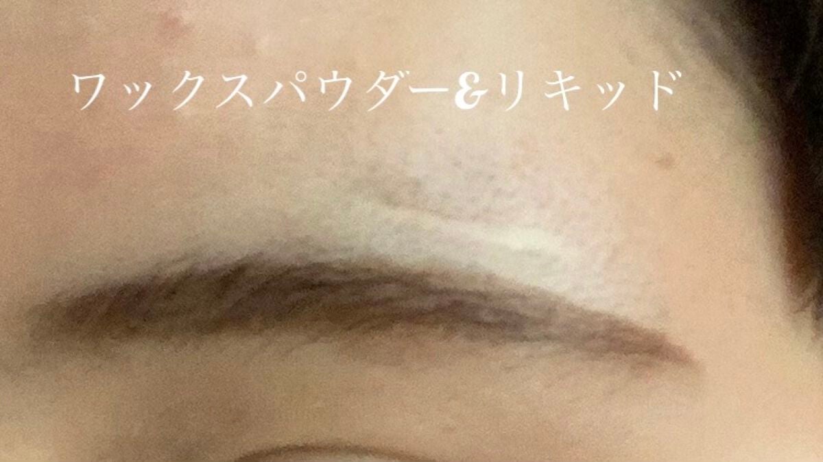 &be リキッドアイブロウ/&be/リキッドアイブロウを使ったクチコミ(5枚目)