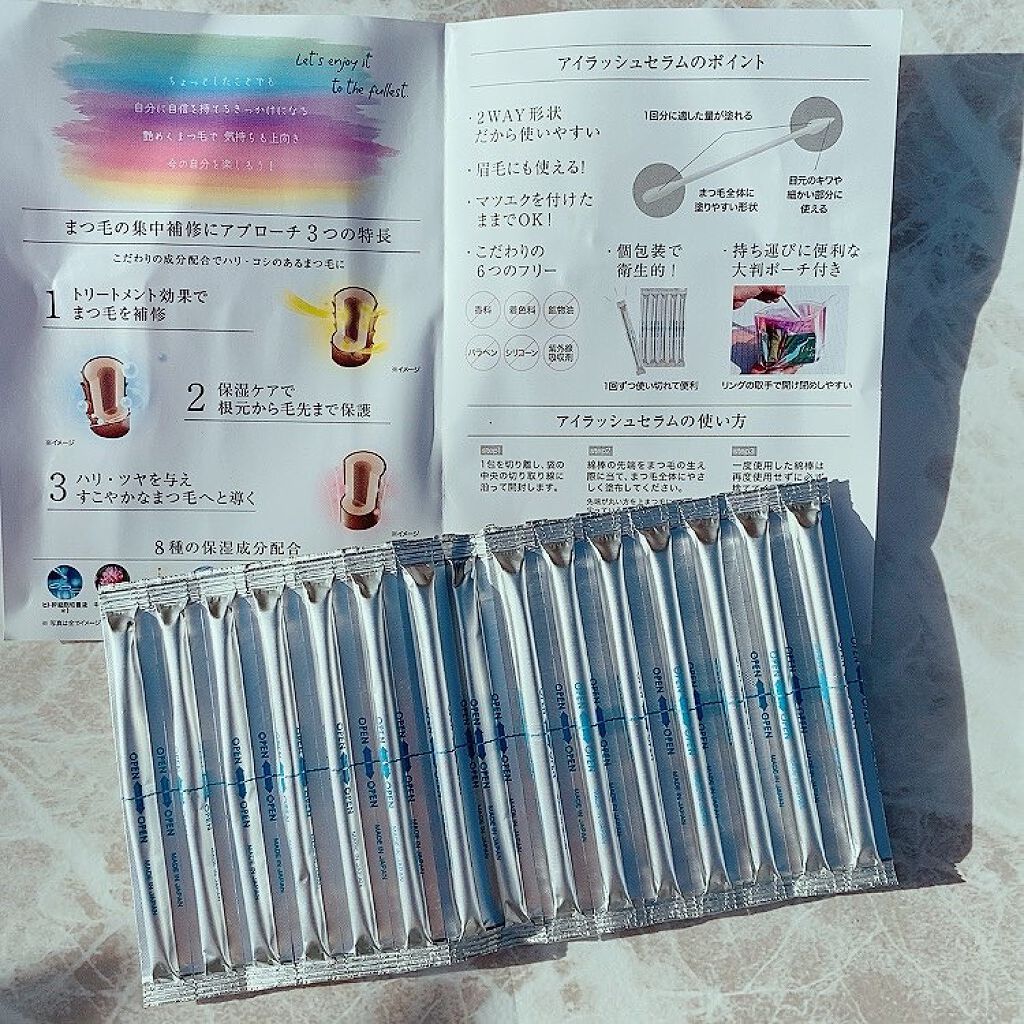 Moana on LIPS 「【ビヴェールアイラッシュセラム】個包装で衛生的な2WAYまつ毛..」(2枚目)