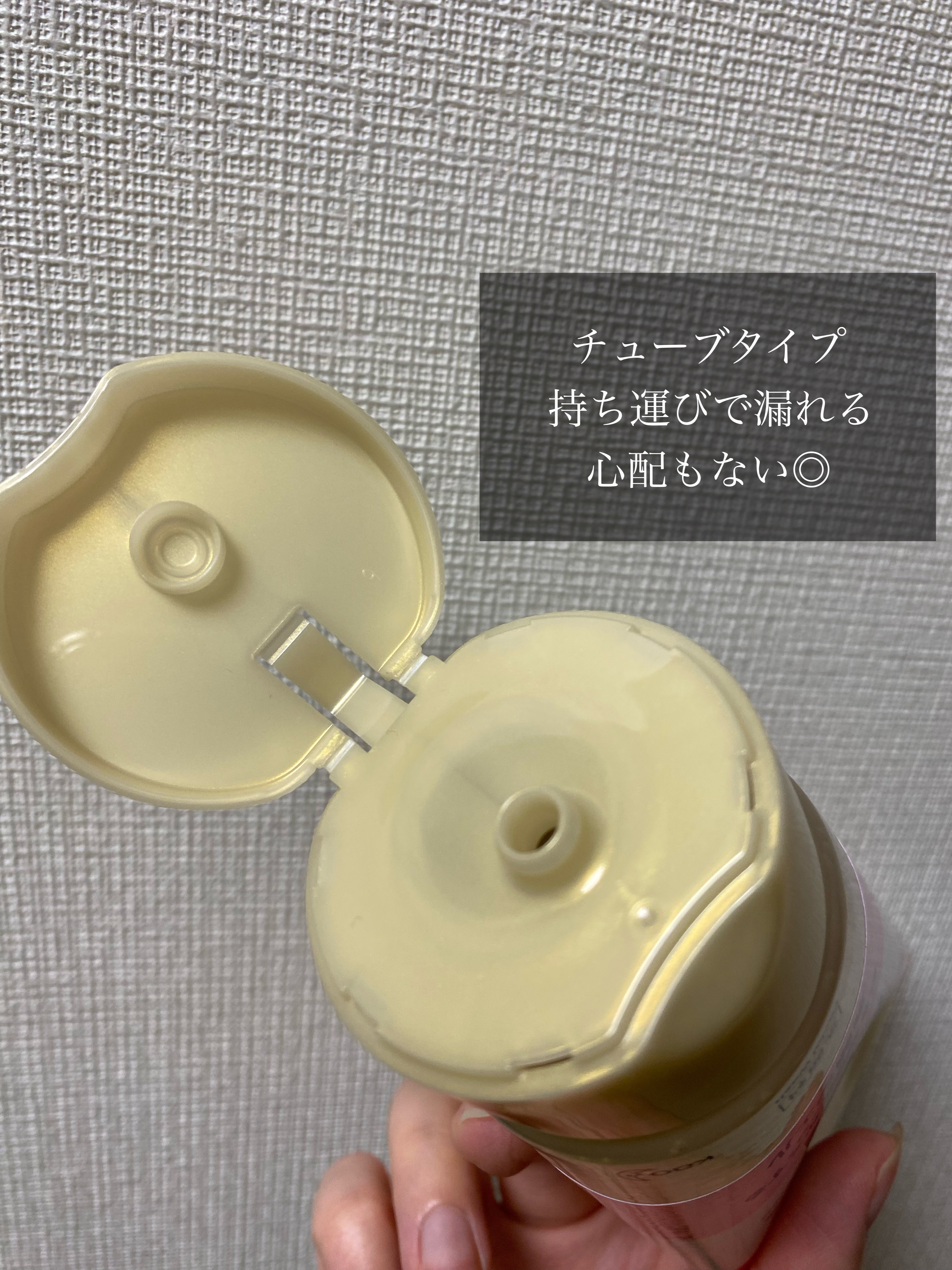  おうちdeエステ 肌をやわらかくする マッサージ洗顔ジェル /ビオレ/その他洗顔料を使ったクチコミ（2枚目）