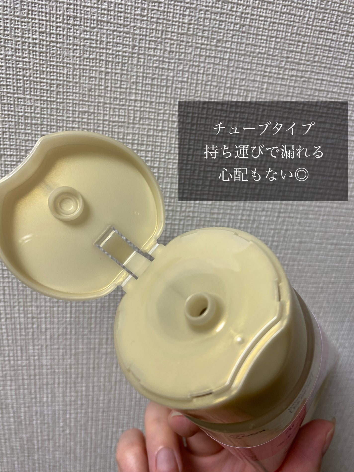 おうちdeエステ 肌をやわらかくする マッサージ洗顔ジェル /ビオレ/その他洗顔料を使ったクチコミ(2枚目)