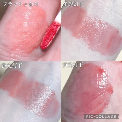 frunflynn シャインユー グロウティント/frunflynn/リップティントを使ったクチコミ(3枚目)