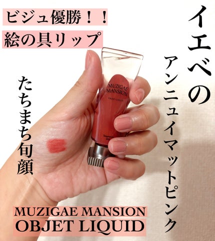 を使ったクチコミ(1枚目)