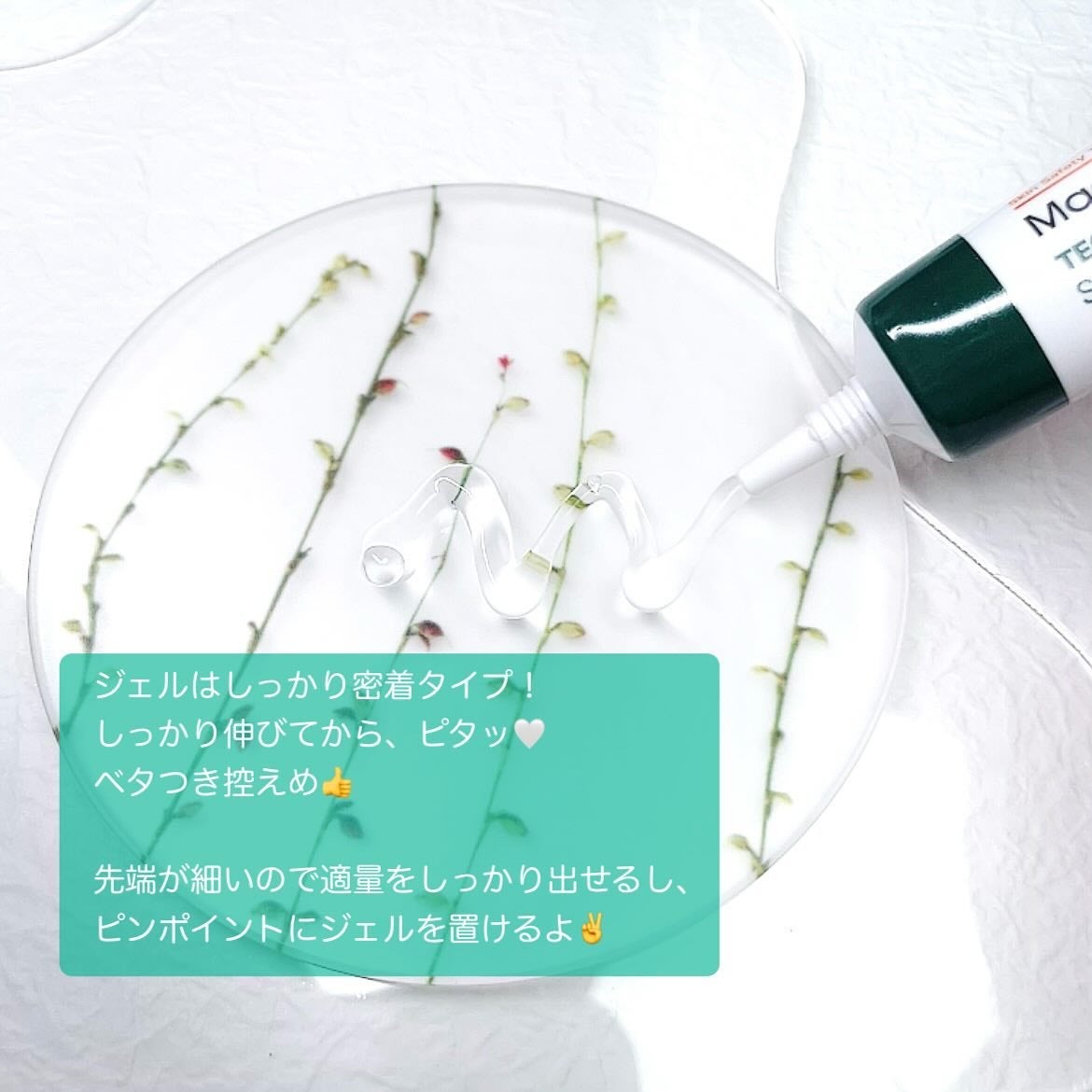 テカソルーションスージングミストトナー/Madeca21/ミスト状化粧水を使ったクチコミ(4枚目)