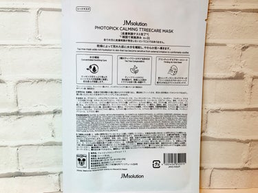 フォトピック カミング ティーツリーケア マスク/JMsolution-japan edition-/シートマスク・パックを使ったクチコミ（4枚目）