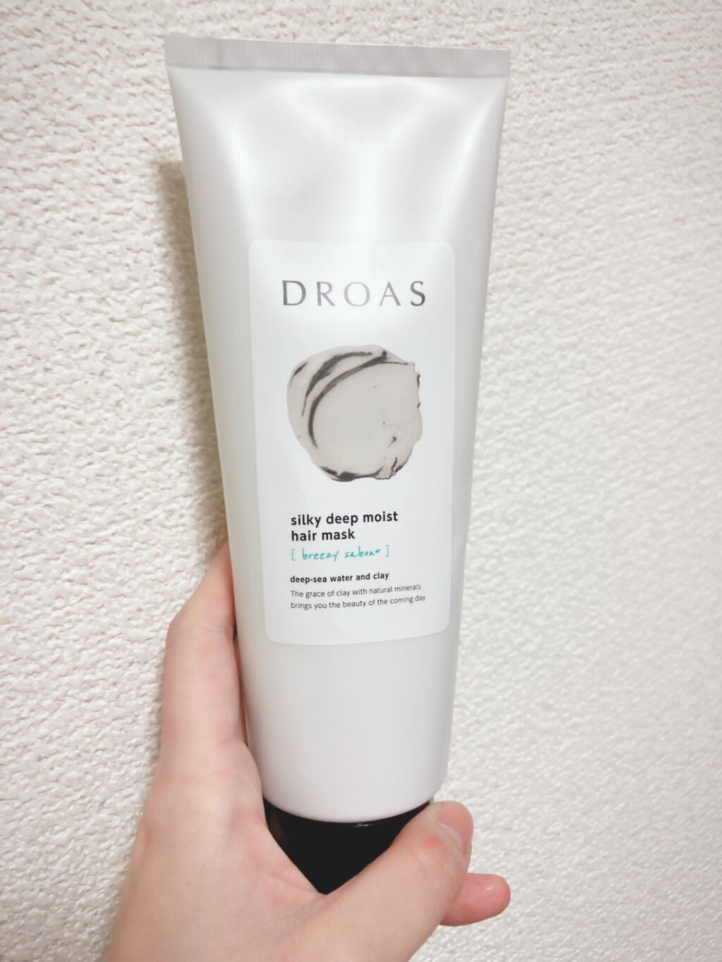 シルキーシャンプー/トリートメント/DROAS/市販シャンプーを使ったクチコミ(2枚目)