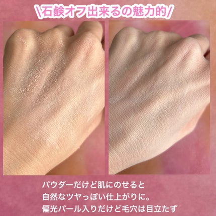 ミネラルフェイスパウダー 01/SUIKO HATSUCURE/ルースパウダーの画像