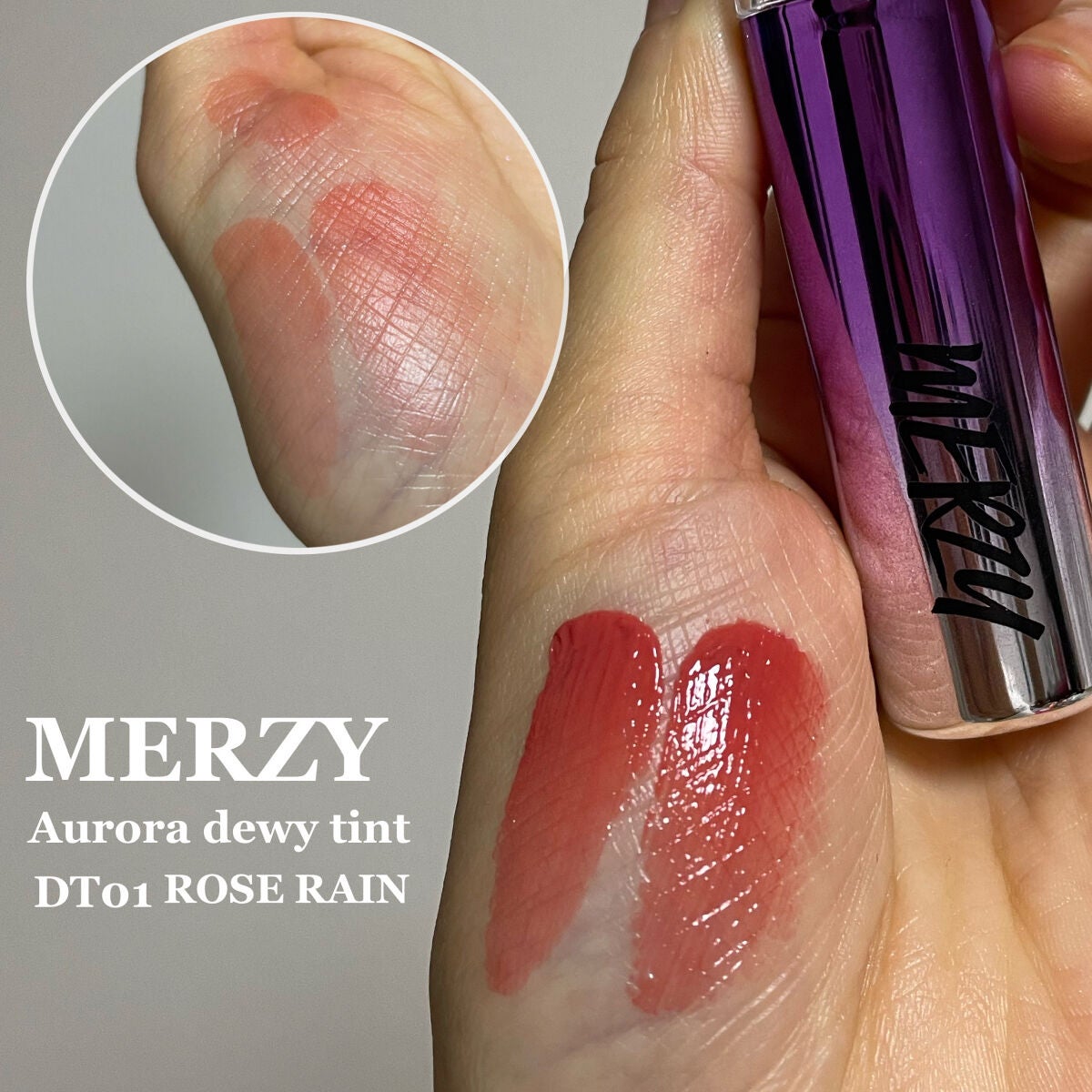 オーロラ デュイ ティント/MERZY/リップティントを使ったクチコミ(2枚目)