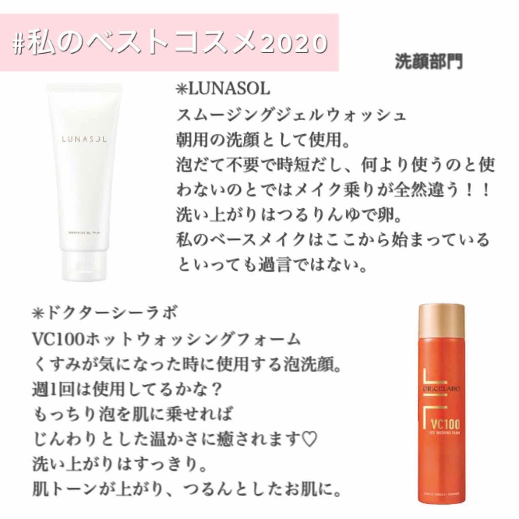 ロゼット洗顔パスタ ホワイトダイヤ/ロゼット/洗顔フォームを使ったクチコミ(1枚目)