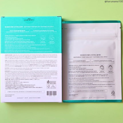 ポアセラショット タイティング クールパッチ/MEDITHERAPY/シートマスク・パックを使ったクチコミ(4枚目)