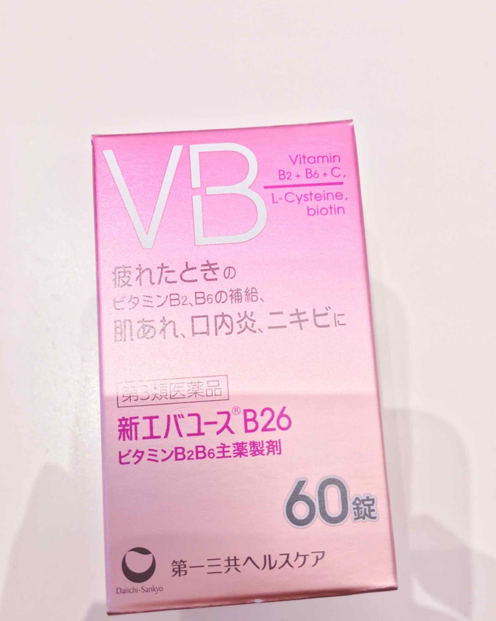 なの on LIPS 「買いました!使ってみてよかったらまた投稿します♡︎₍₍◝︎(・..」(2枚目)