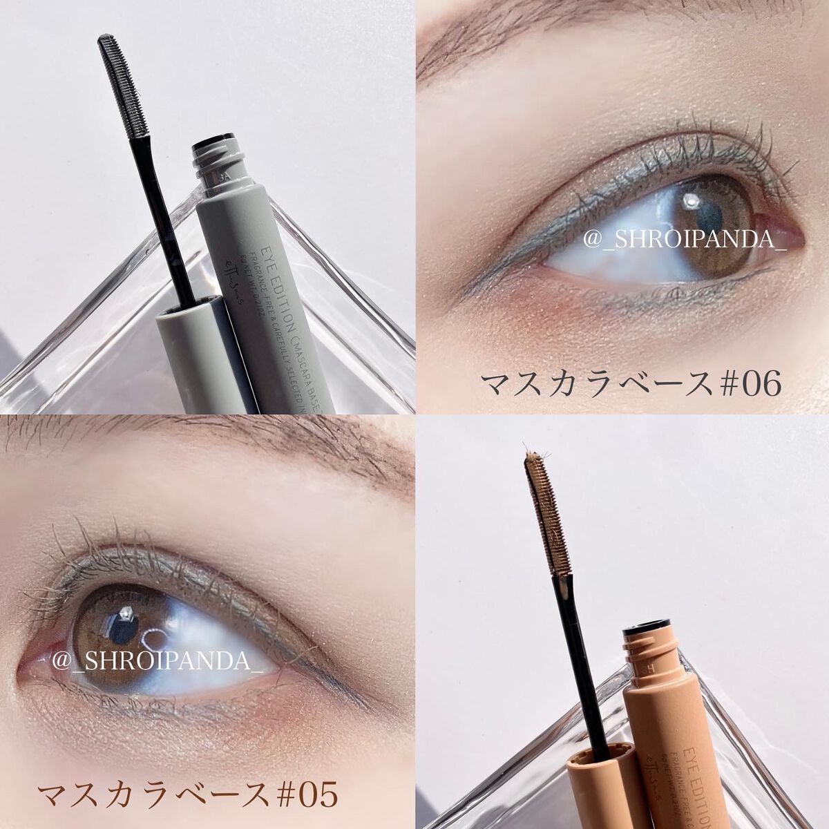 エテュセ アイエディション(カラーパレット)/ettusais/アイシャドウパレットを使ったクチコミ（3枚目）