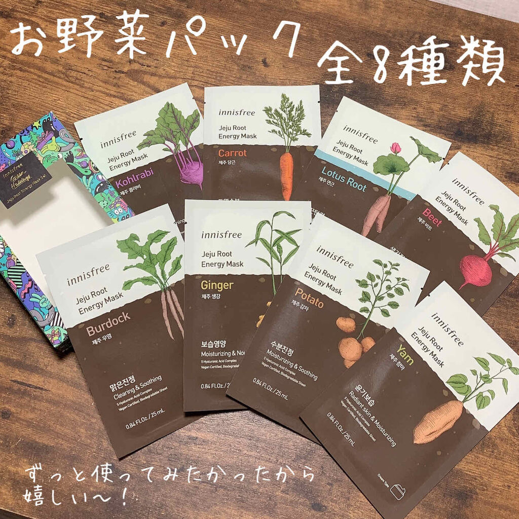チェジュライフ パフュームド ハンドクリーム セット 2020 Green Holidays Edition/innisfree/ハンドクリームを使ったクチコミ（3枚目）