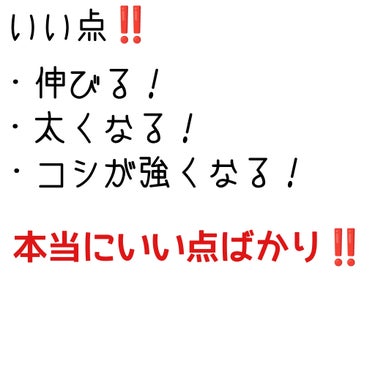 スカルプDボーテ ピュアフリーアイラッシュセラム プレミアムクイーン/アンファー(スカルプD)/まつげ美容液を使ったクチコミ（3枚目）