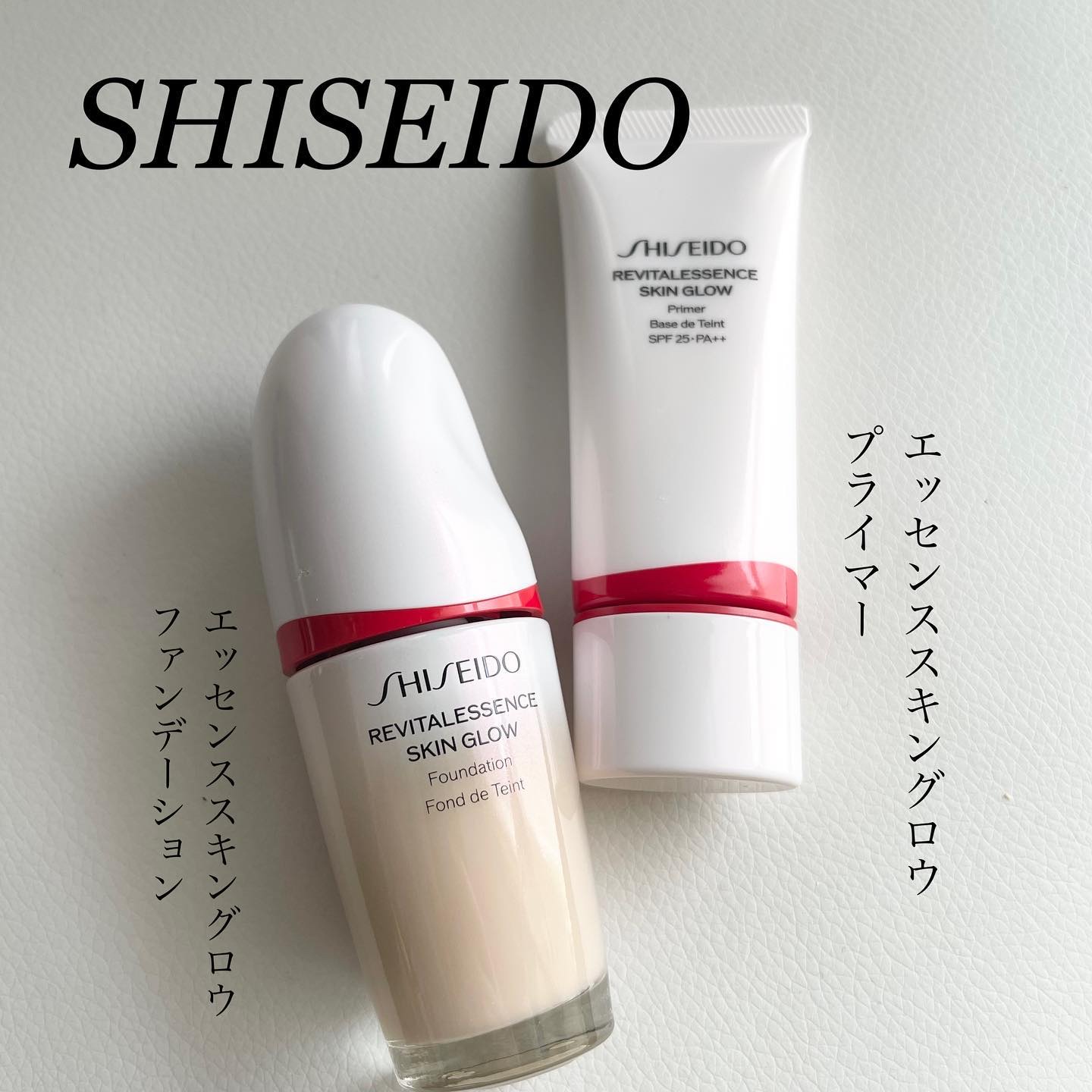 エッセンス スキングロウ プライマー	/SHISEIDO/化粧下地を使ったクチコミ（1枚目）