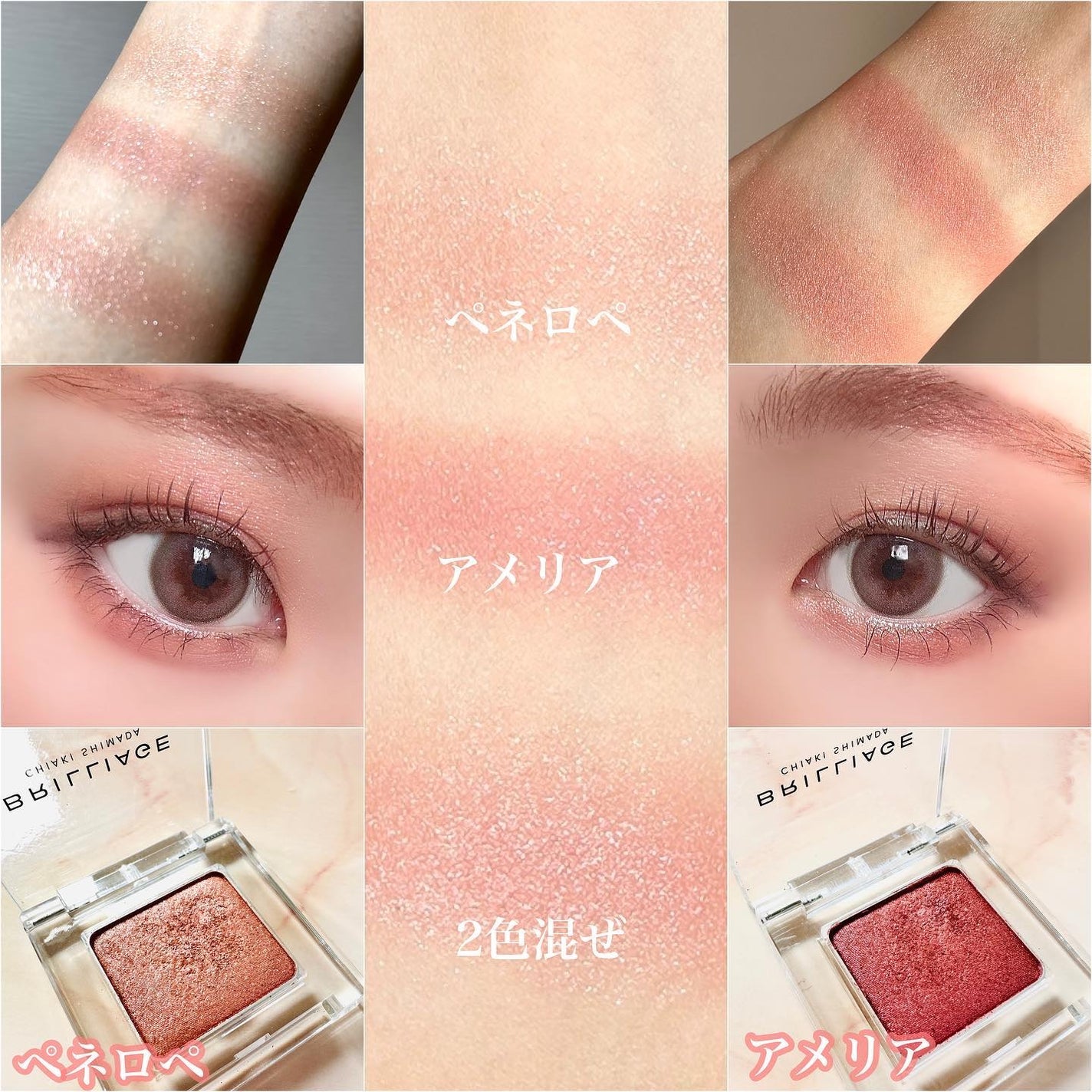 限定単色アイシャドウ】ワンダークリエイション |ブリ 限定単色アイシャドウ】ワンダークリエイション |ブリ