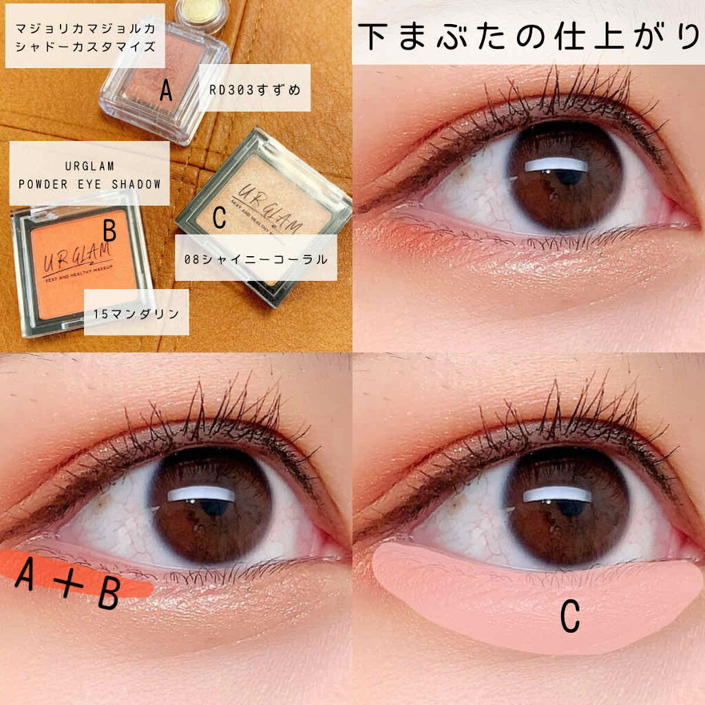 UR GLAM　POWDER EYESHADOW/U R GLAM/単色アイシャドウを使ったクチコミ（3枚目）
