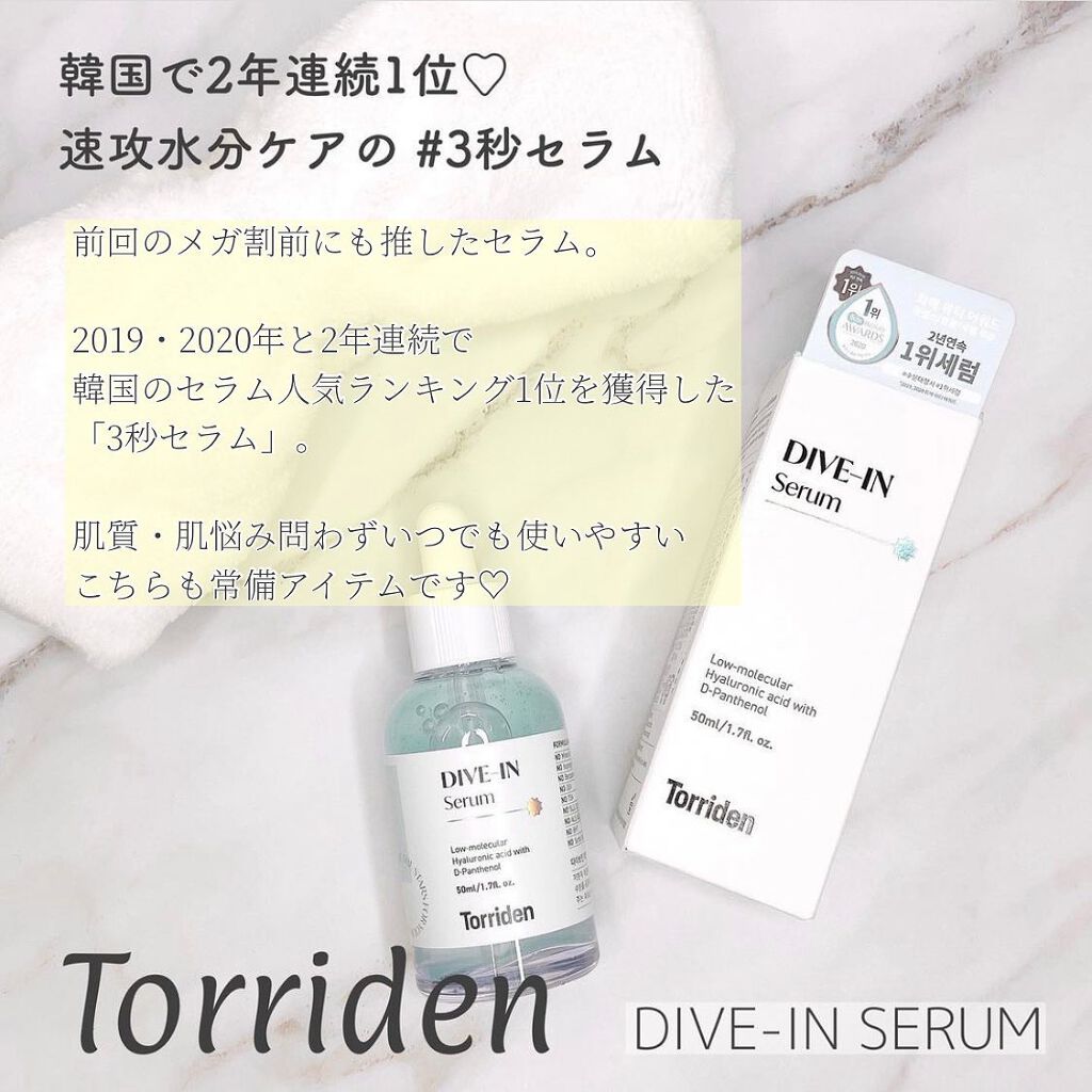 順行(スンヘン)クレンジングオイル/Sulwhasoo/オイルクレンジングを使ったクチコミ(10枚目)