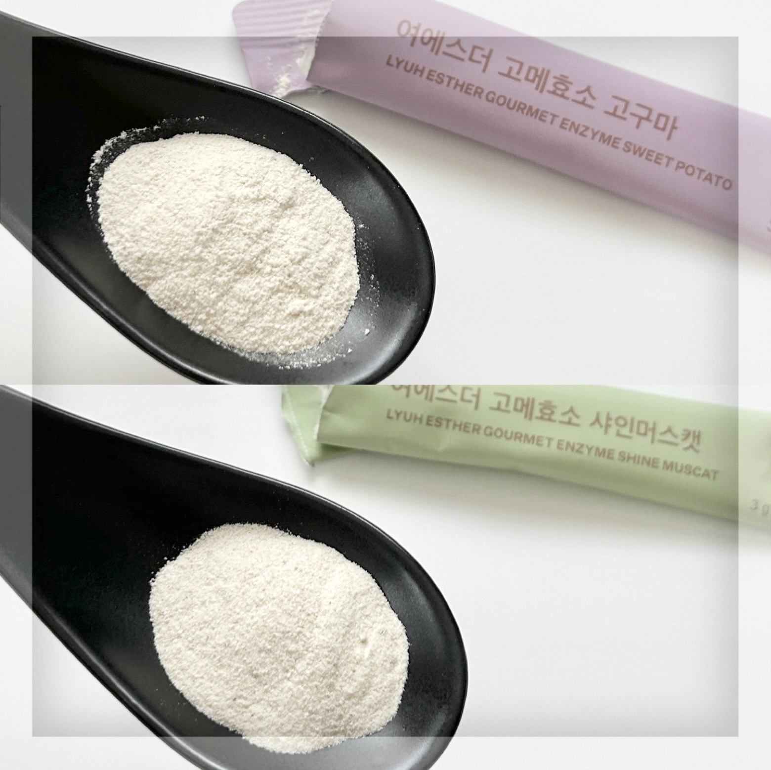 ヨエスターグルメ酵素/ESTHER FORMULA/美容サプリメントを使ったクチコミ（3枚目）