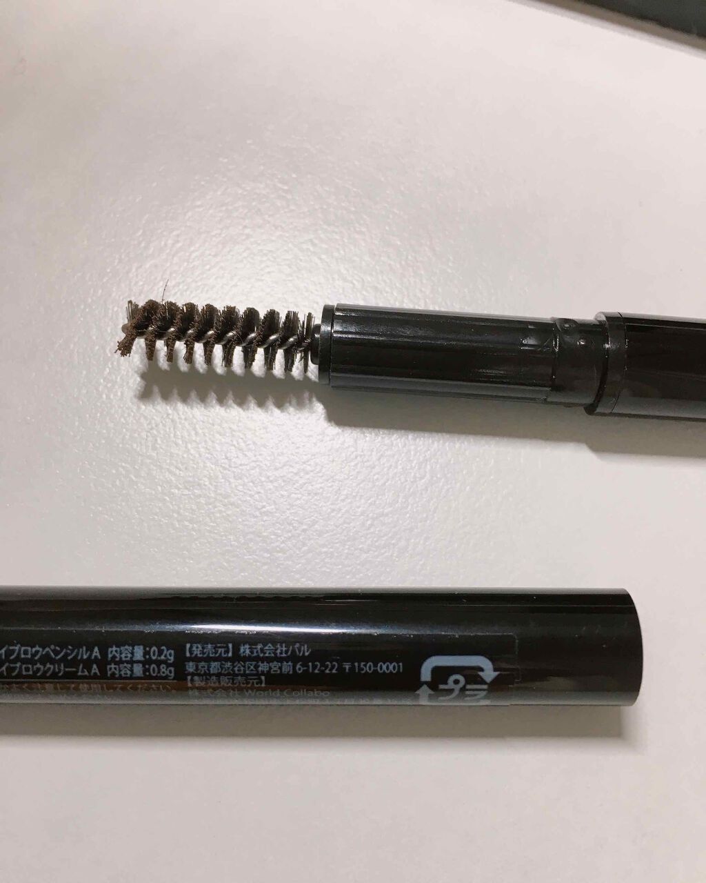 MCペンシルアイブロウ/MAGIC CLOSET/アイブロウペンシルを使ったクチコミ（3枚目）