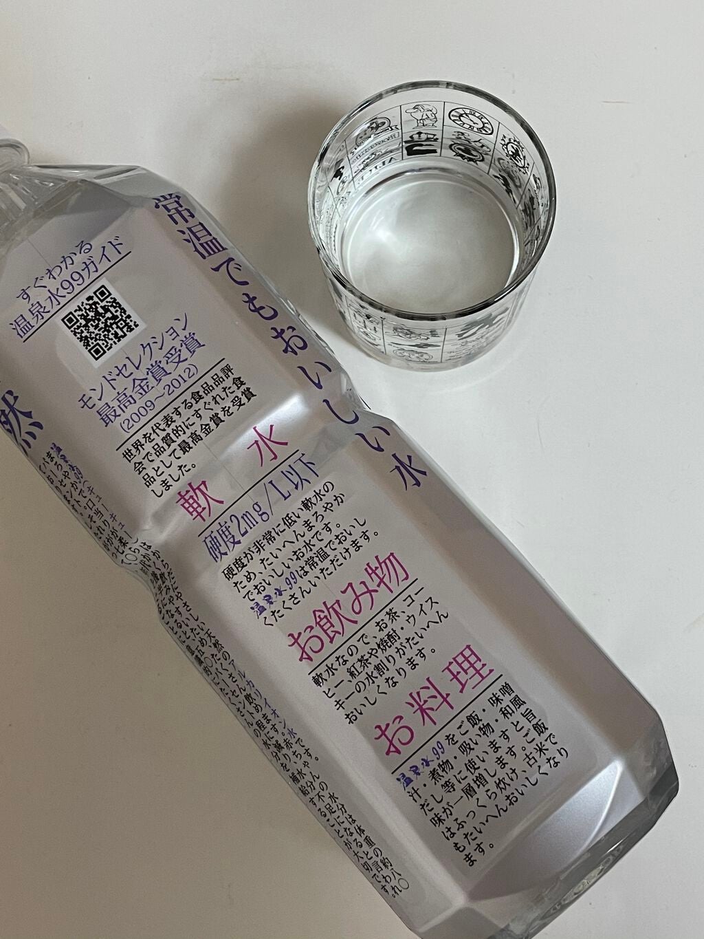 エスオーシー温泉水99/エスオーシー/ミネラルウォーターを使ったクチコミ(4枚目)