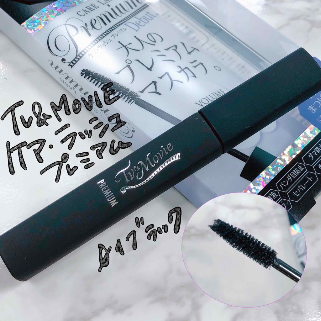 RAXY/Rakuten/その他を使ったクチコミ（3枚目）