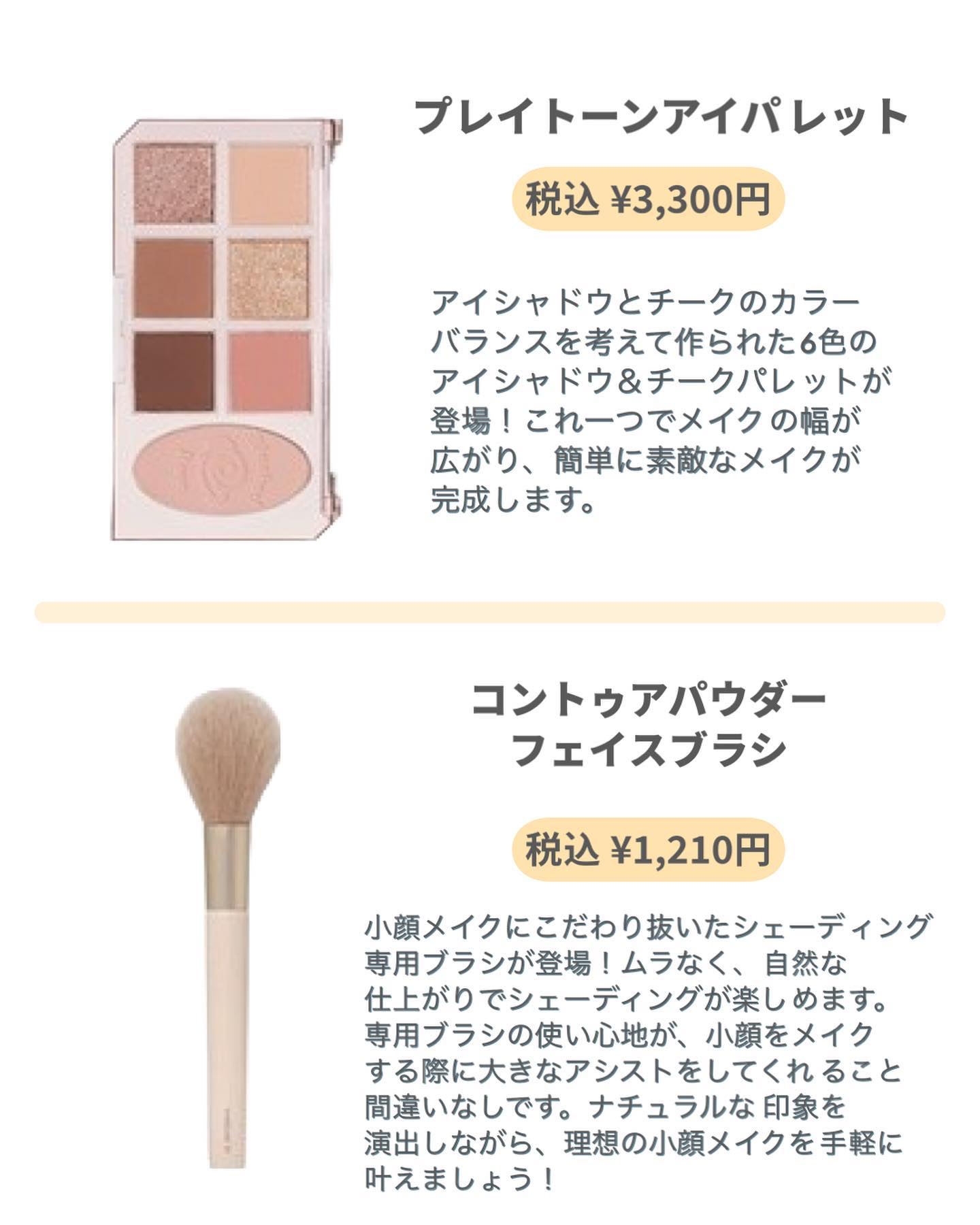 ラブリー クッキー ブラッシャー BE102/ETUDE/パウダーチークを使ったクチコミ（2枚目）