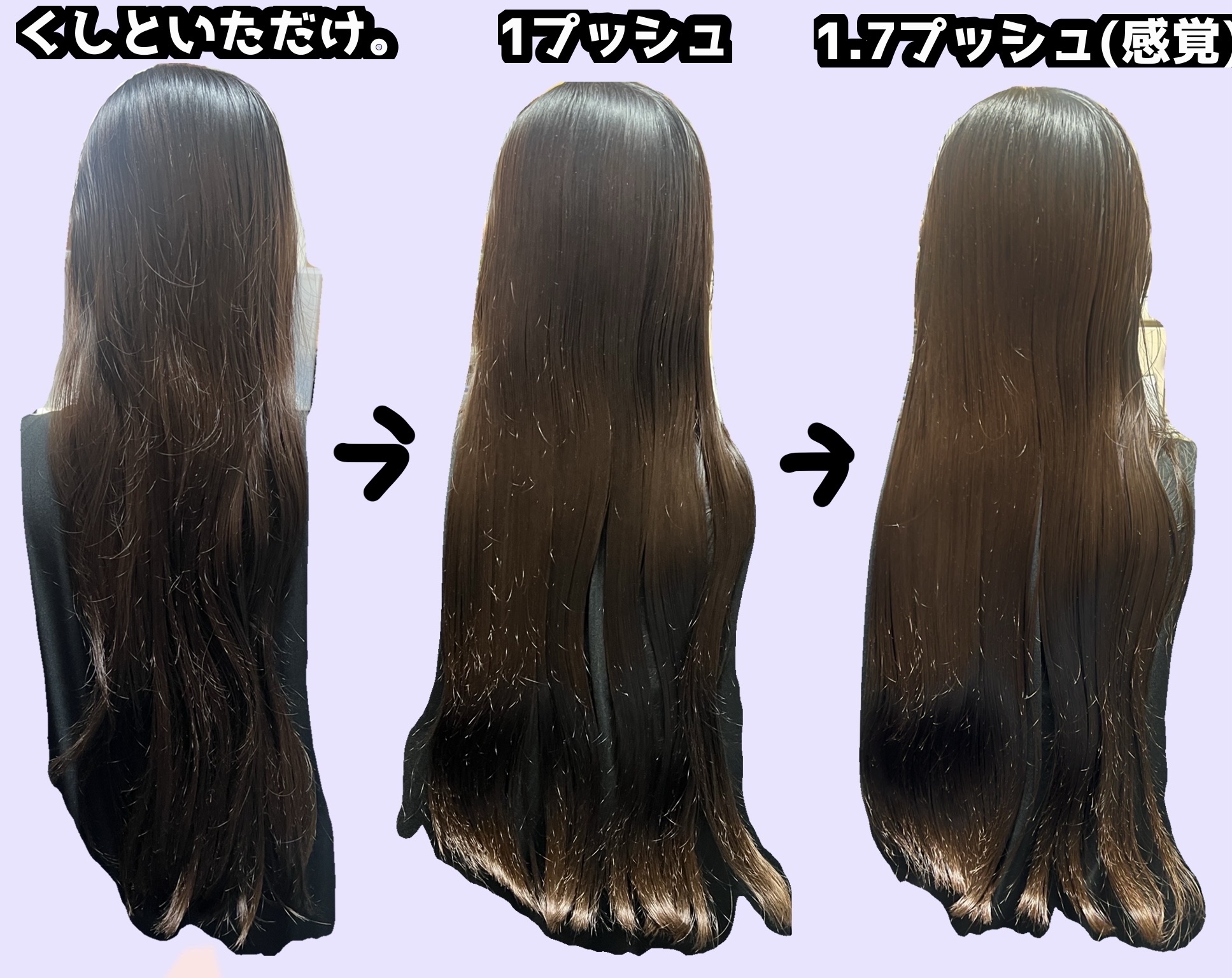 アクアナイト マルチ ヘア&ボディオイル/ululis/ヘアオイルを使ったクチコミ（3枚目）