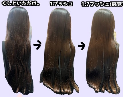 アクアナイト マルチ ヘア&ボディオイル/ululis/ヘアオイルを使ったクチコミ(3枚目)