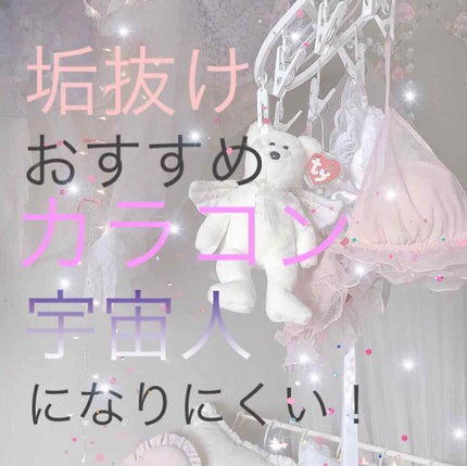 TOPARDS 1day/TOPARDS/ワンデー(1DAY)カラコンを使ったクチコミ(1枚目)