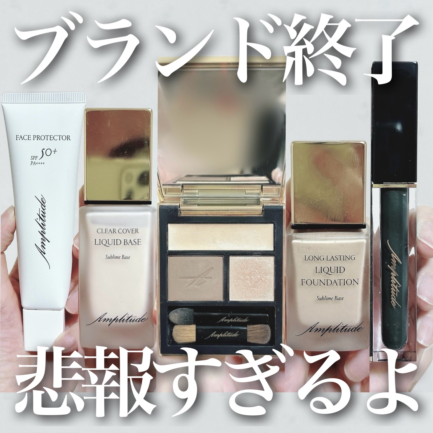 エクストラボリューム カラーマスカラ 01 モスグリーン/Amplitude/マスカラを使ったクチコミ（1枚目）