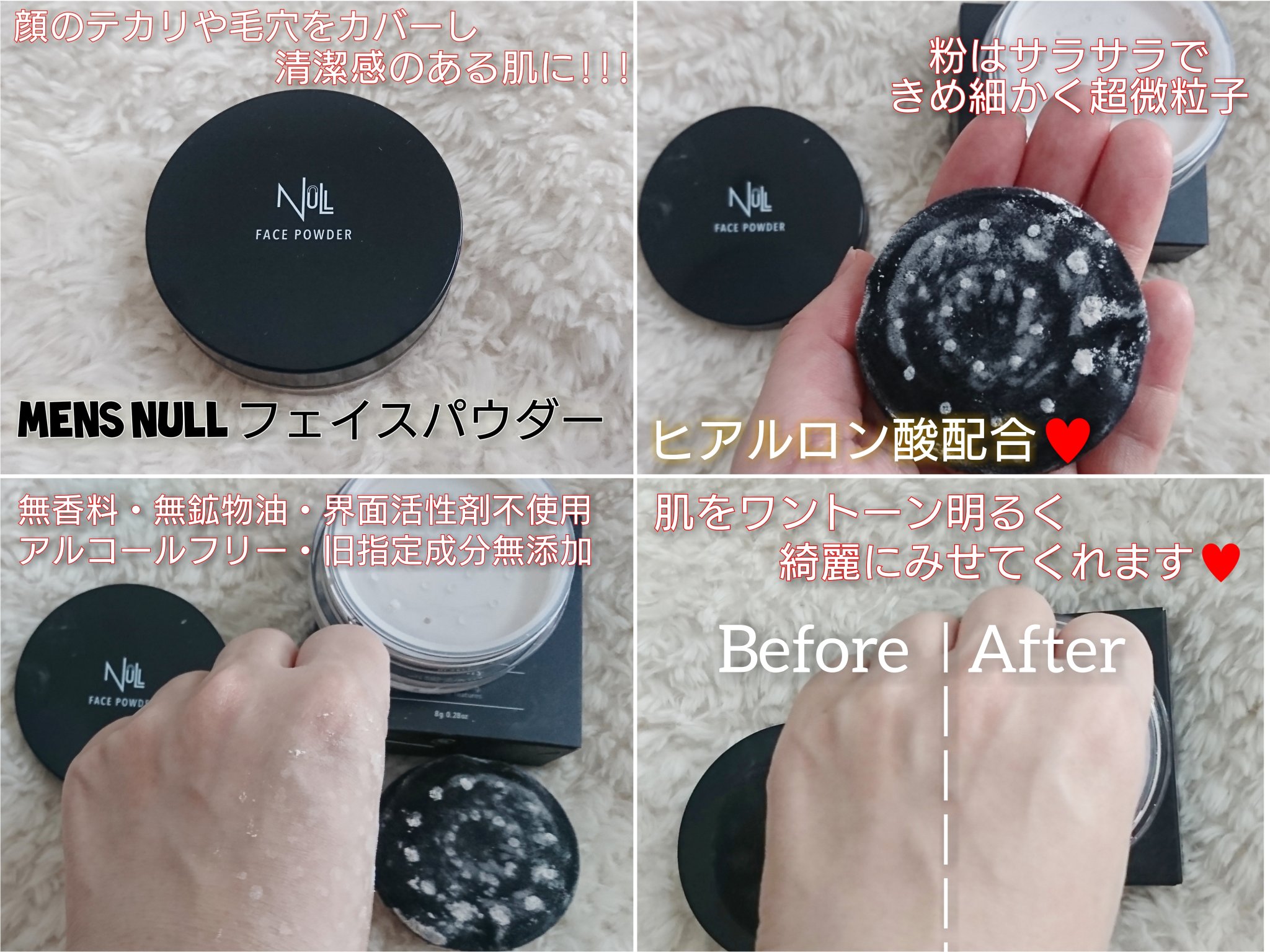 フェイスパウダー/NULL/ルースパウダーを使ったクチコミ（1枚目）