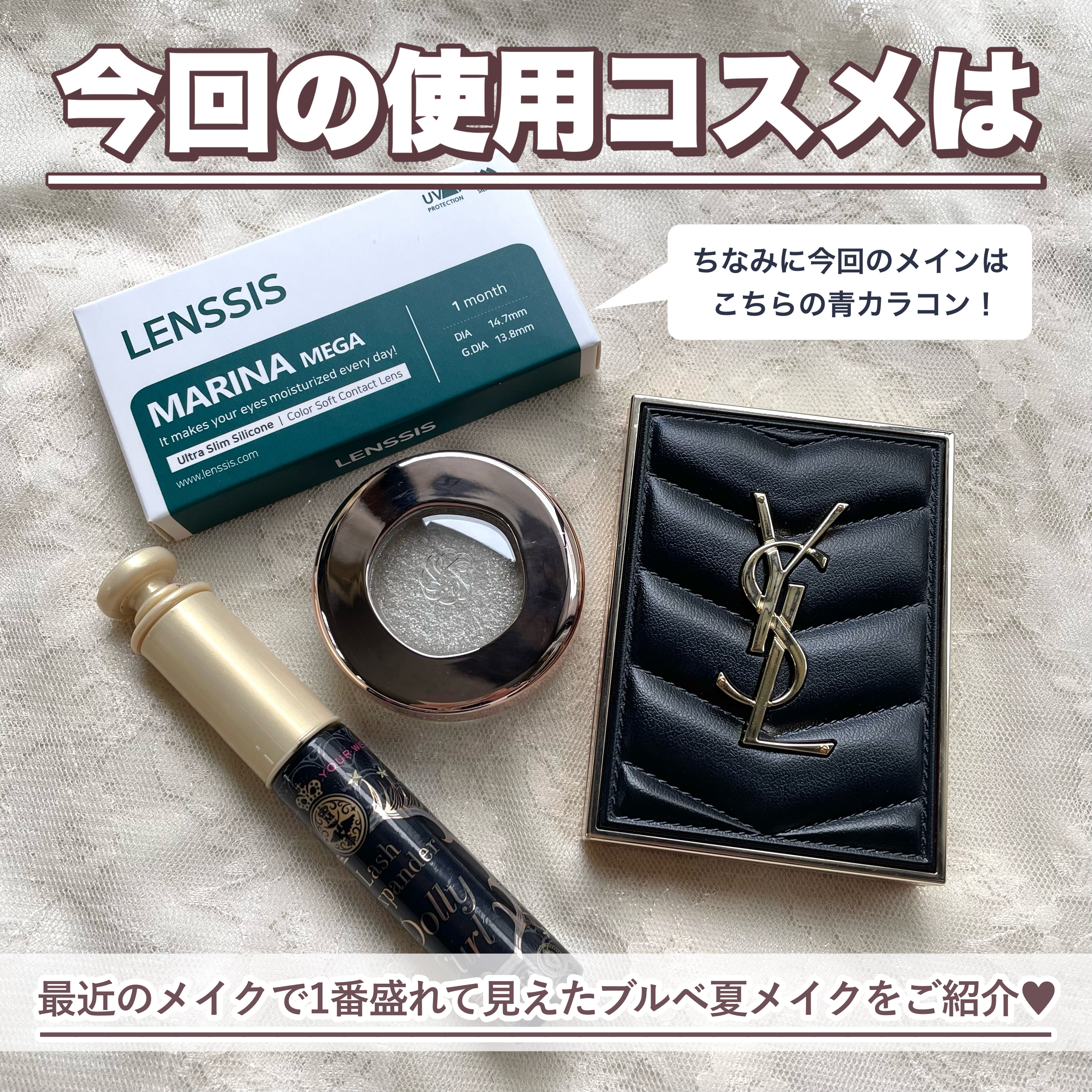 マリナシリーズ	/LENSSIS/カラーコンタクトレンズを使ったクチコミ（2枚目）