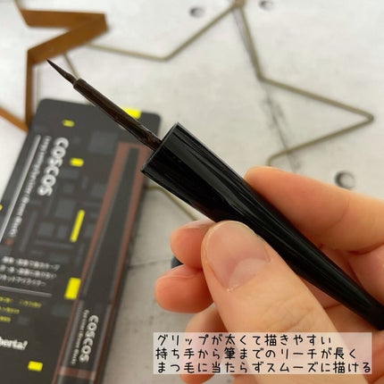 ロングラスティングアイライナー ブラウンブラック/COSCOS/リキッドアイライナーを使ったクチコミ(3枚目)