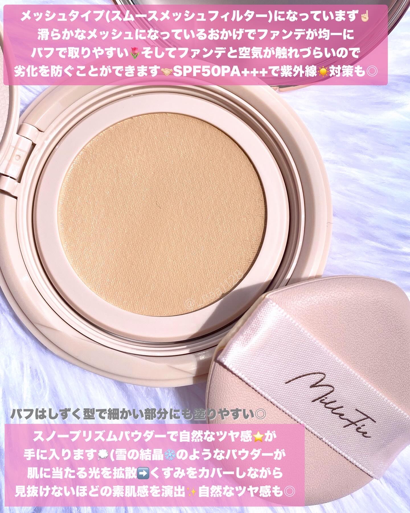 ラディアントセラムクッション/MilleFée/クッションファンデーションを使ったクチコミ（3枚目）