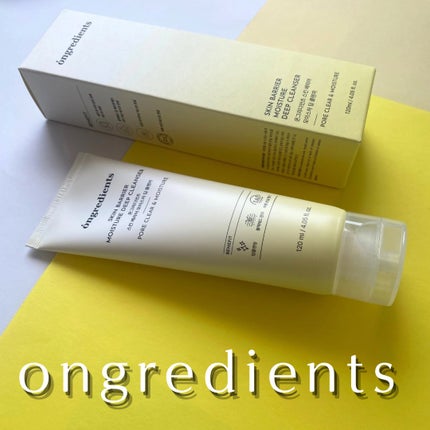 スキンバリアモイスチャーディープクレンザー /Ongredients/洗顔フォームを使ったクチコミ(1枚目)