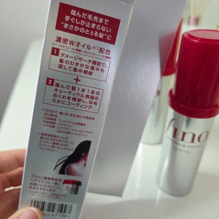 フィーノ プレミアムタッチ 濃厚美容液ヘアオイル/フィーノ/ヘアオイルを使ったクチコミ(4枚目)