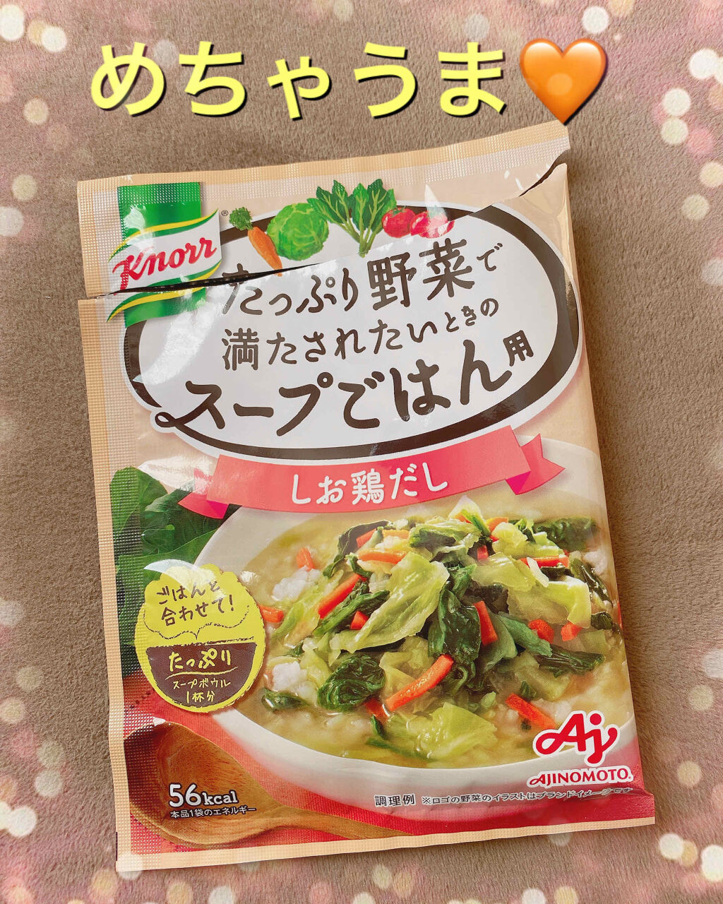 自己紹介/雑談/その他を使ったクチコミ（1枚目）