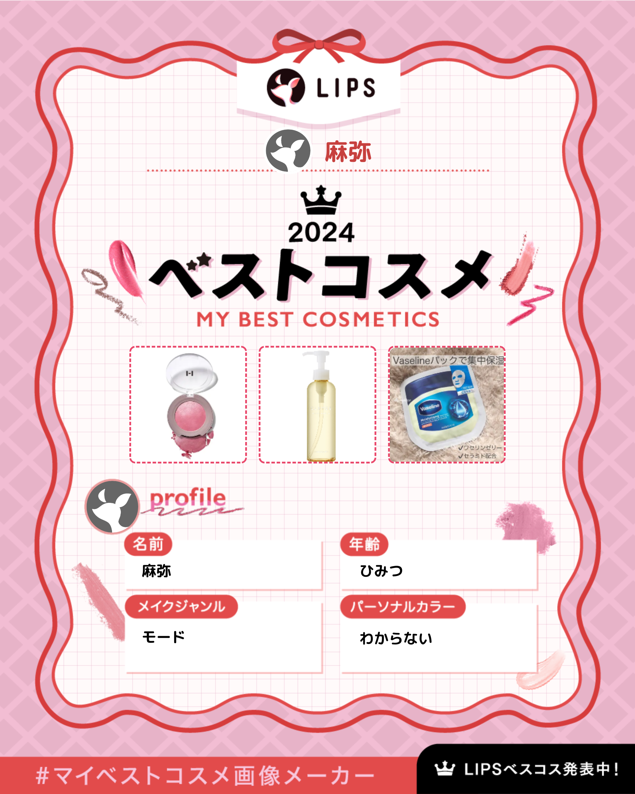 トゥルーディメンショングロウチーク/hince/パウダーチークを使ったクチコミ（1枚目）